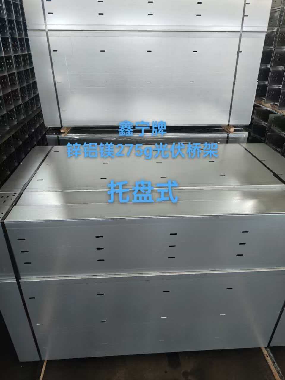 保山市热浸锌电缆桥架模压电缆桥架 - 一站式服务