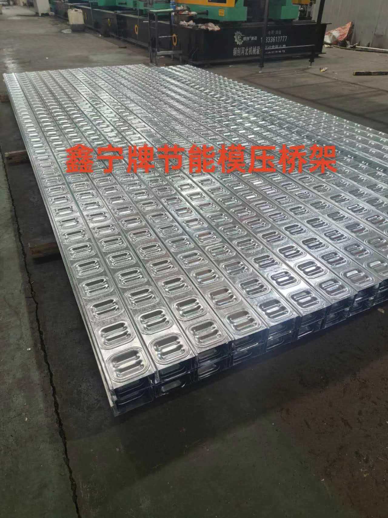 保山市耐腐蚀电缆桥架防火电缆桥架 - 价格
