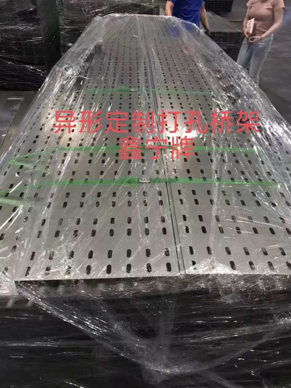 保山市模压电缆桥架模压电缆桥架 - 厂家
